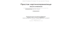 Desktop Screenshot of img.tritiumnet.org